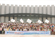 新鄉(xiāng)市青峰網(wǎng)絡(luò)科技有限公司成立八周年慶典會議隆重召開！