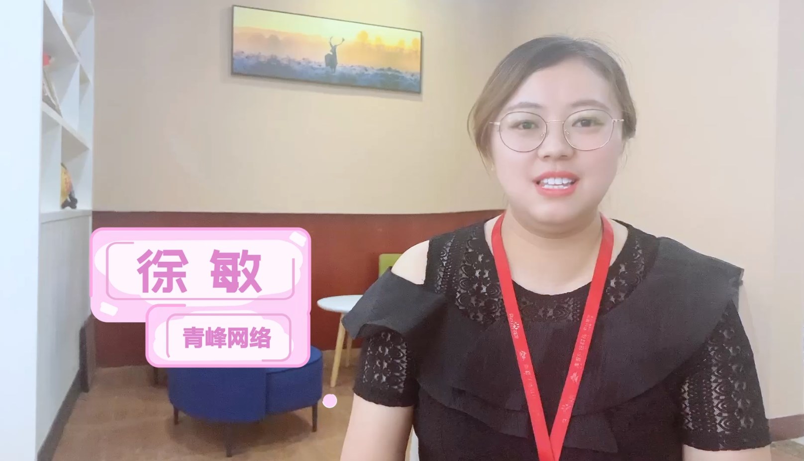 	 【青峰課堂】——掌握基木魚熱力圖功能，提高落地頁轉(zhuǎn)化能力
