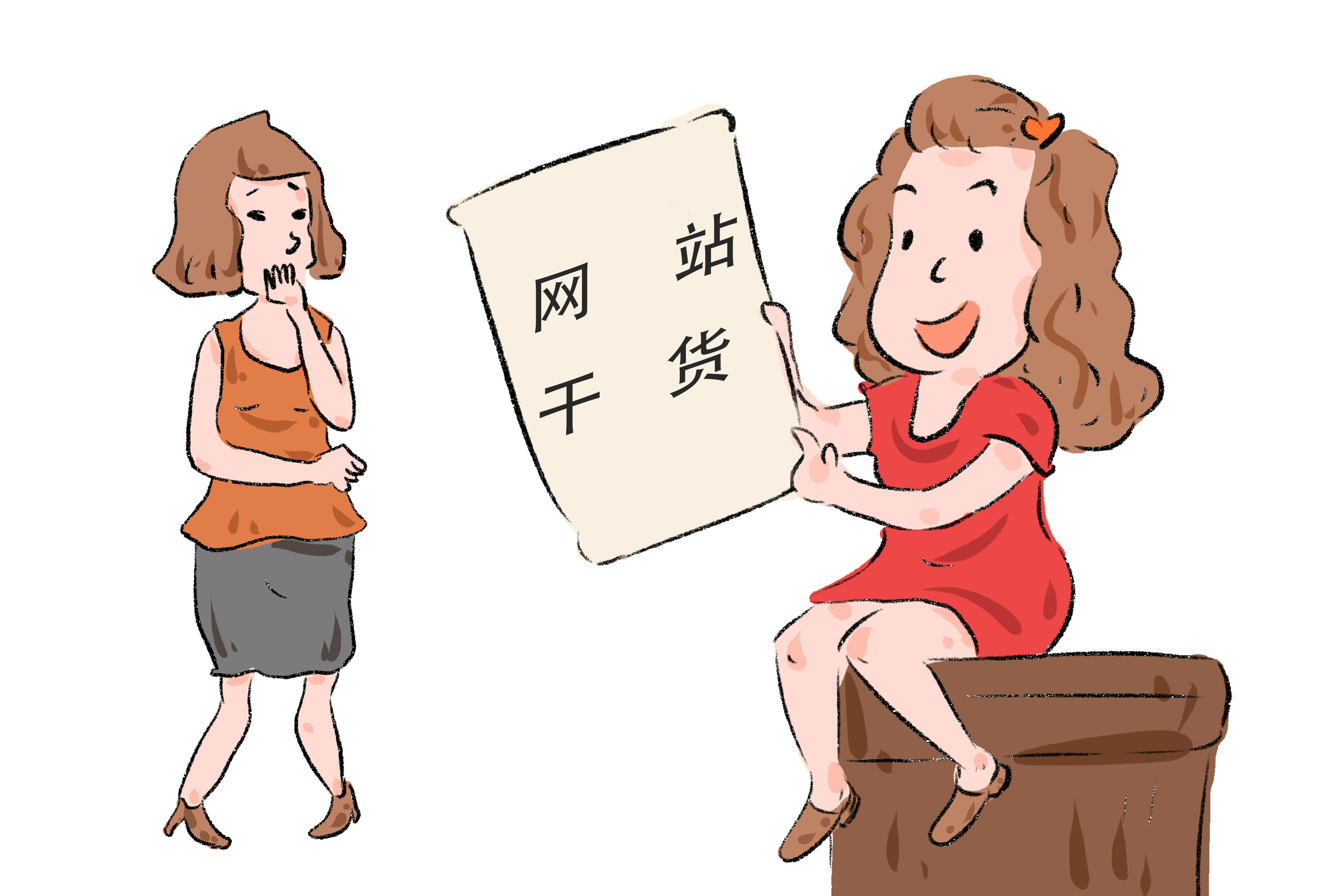 新鄉(xiāng)網(wǎng)絡(luò)公司是否可信？