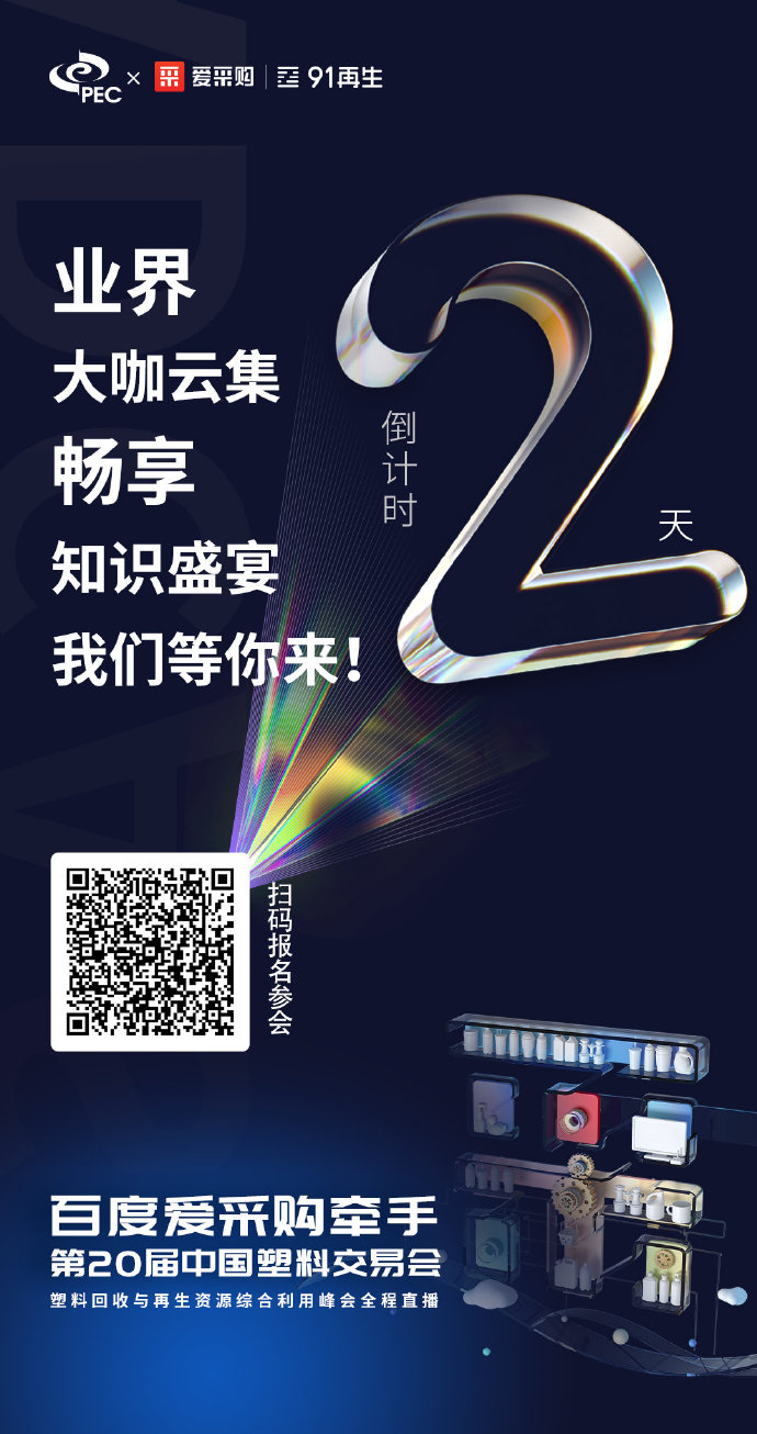 活動倒計時2天！ 10月14日，我們等你來！ 