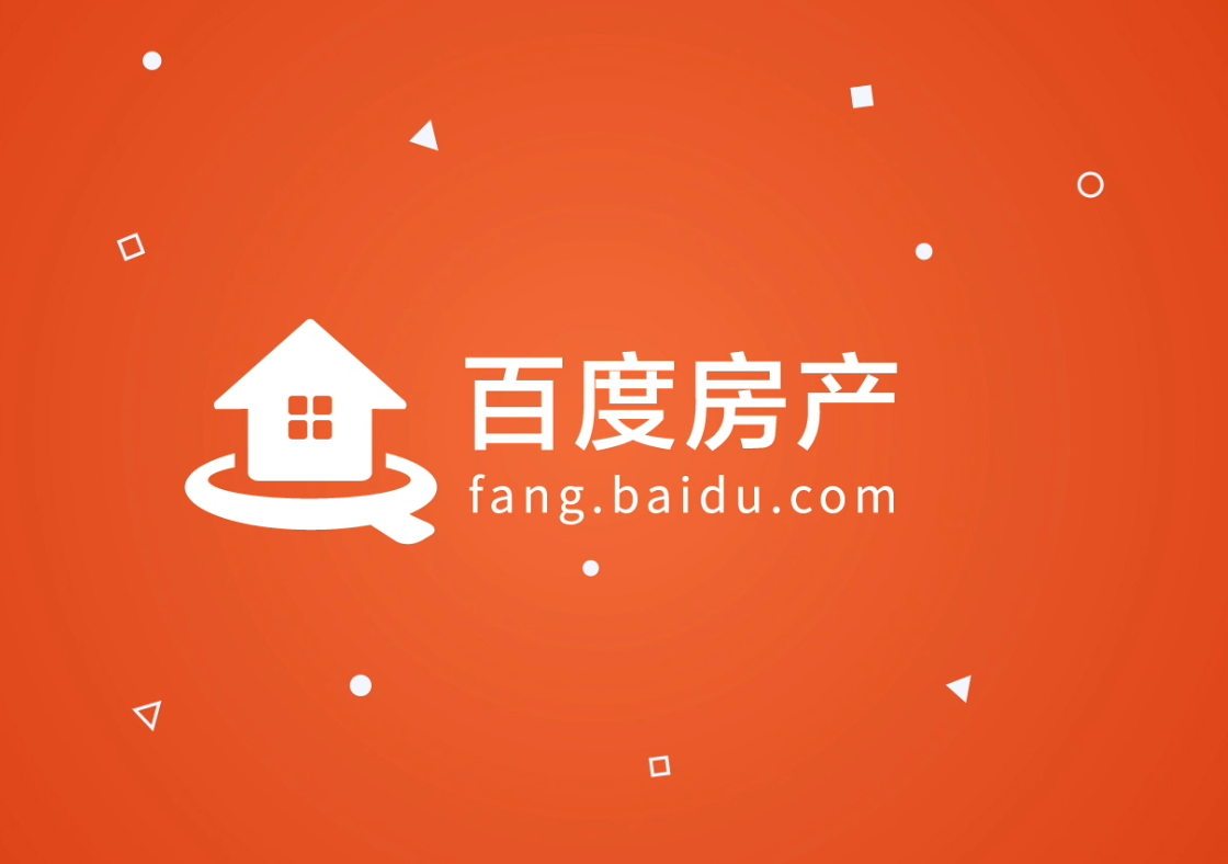 百度房產(chǎn)——找好房,上百度房產(chǎn)，優(yōu)質(zhì)海量好房盡在掌中!
