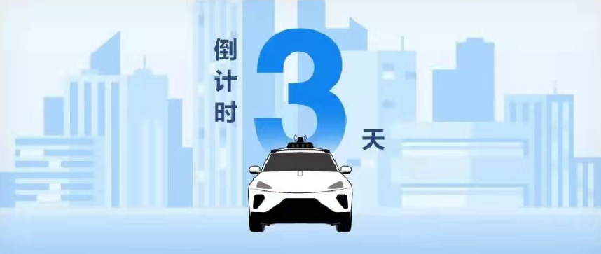 百度自動(dòng)駕駛的「終局」是什么？