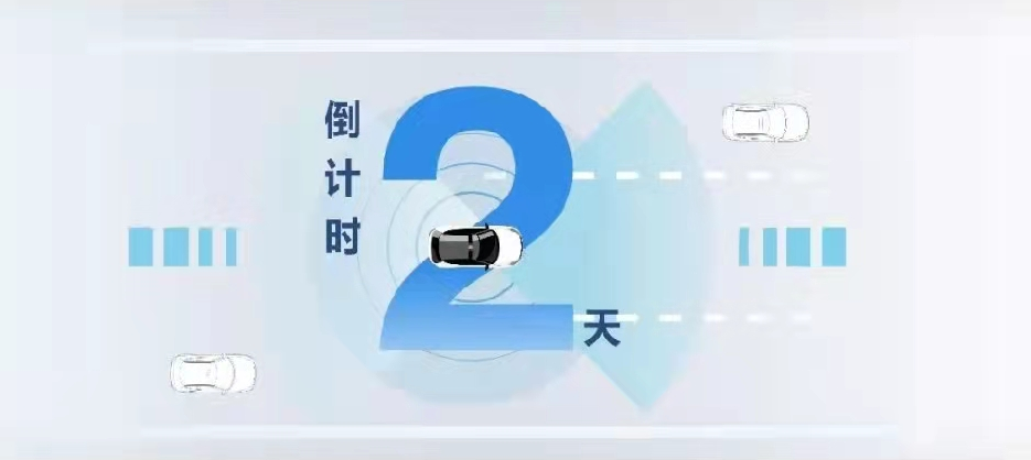 如何把交通安全事故降低90%？