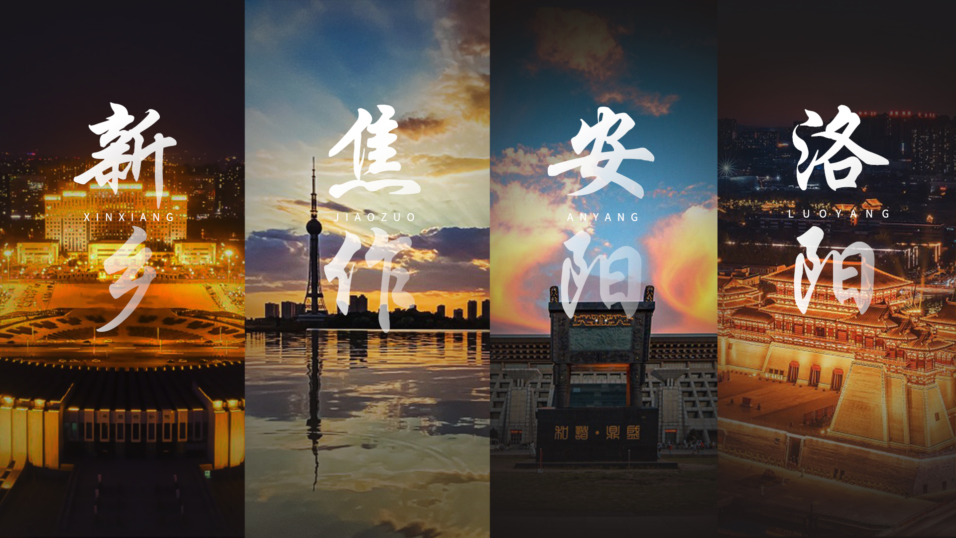 【青峰網(wǎng)絡(luò)】深耕本地互聯(lián)網(wǎng)行業(yè)20年，青峰人勇往直前！