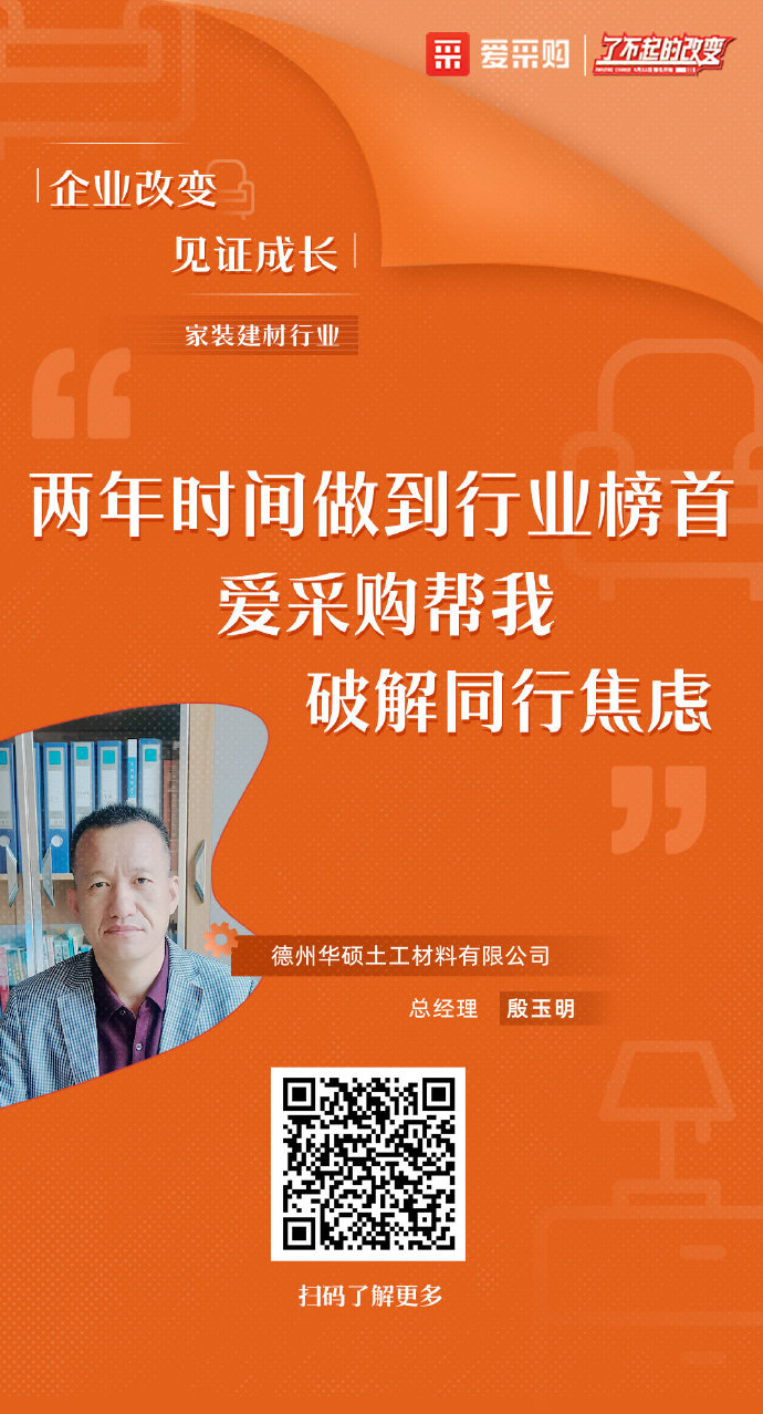 新鄉(xiāng)百度推廣 了不起的企業(yè)、了不起的改變！