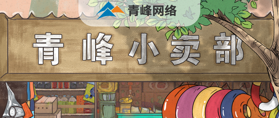【大暑】沒(méi)有熬不過(guò)去的酷暑，只有回不去的夏天~