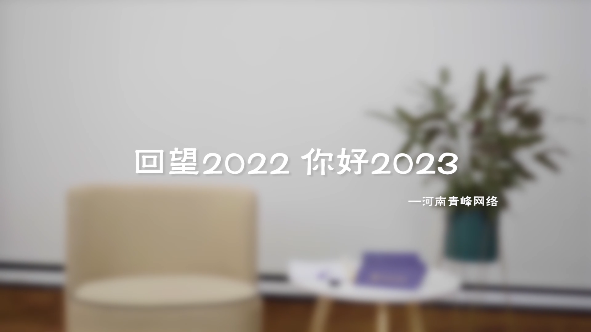 『有你、有我、還有光』