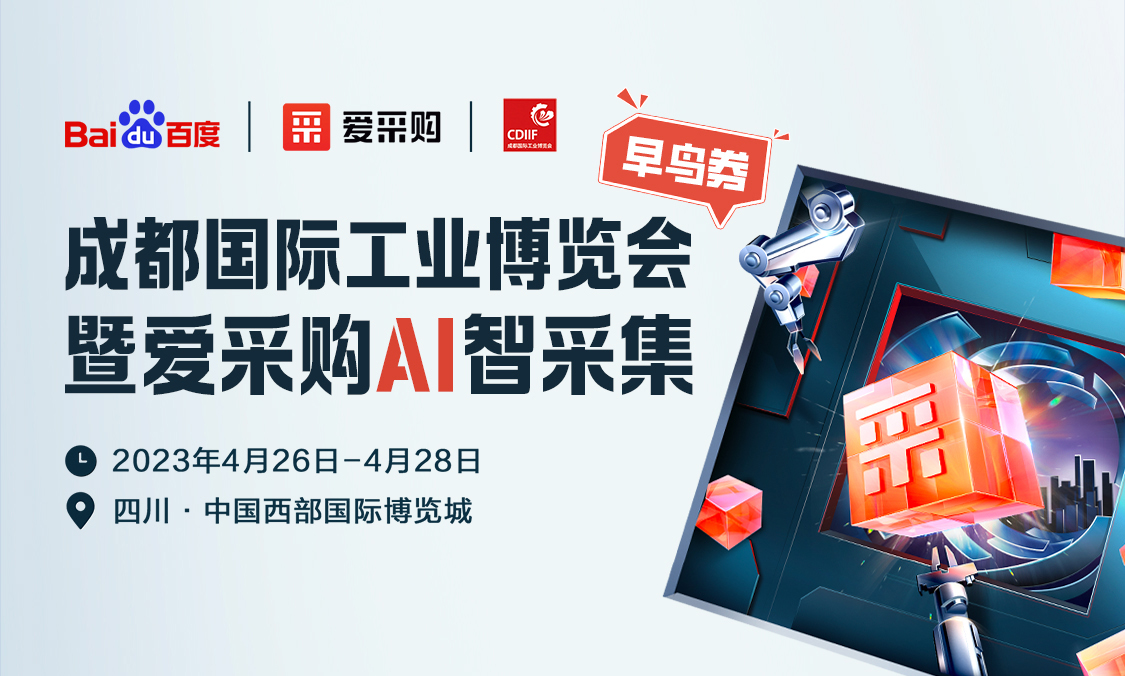 愛采購金牌主播帶你直播逛集市，立刻報名領(lǐng)取專屬優(yōu)惠，限量發(fā)放！