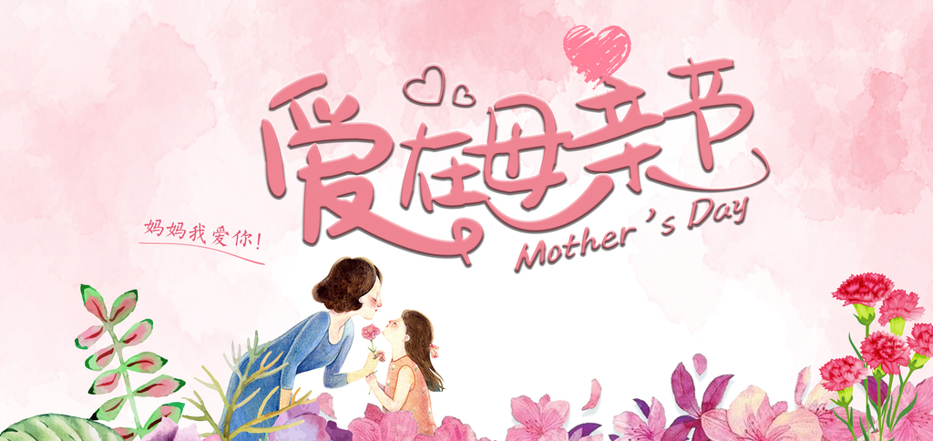“晶瑩明澈，雙瞳剪水”---青峰母親節(jié)視力關愛大行動